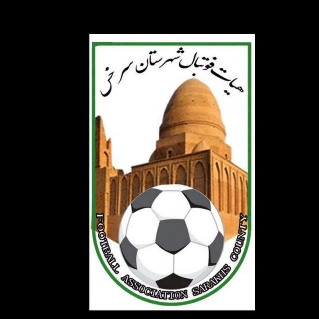 هیات فوتبال شهرستان سرخس