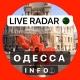 ОДЕССА ИНФО LIVE - радар Одеса