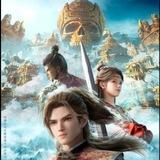 Tales of Hearding Gods