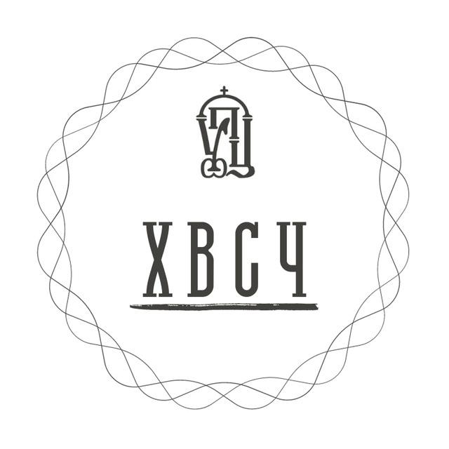 Храм-комплекс Всіх Святих Чернігівських