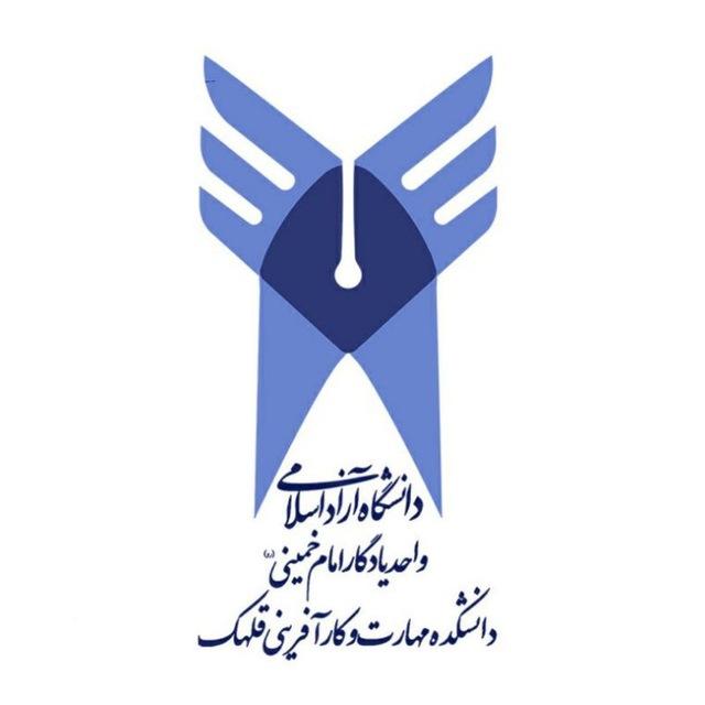 دانشکده قلهک