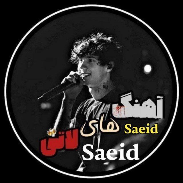 آهنگای گنگ خفن لاتی🍻