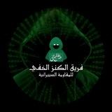سايبر طوفان الاقصى Cyber Toufan Al Aqsa