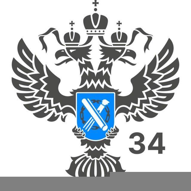 Общественный совет при Управлении Росреестра по Волгоградской области