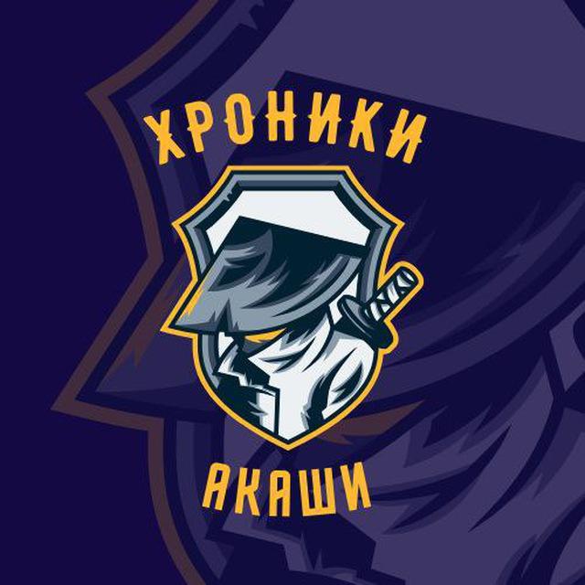 💜Проводник💜 Хроник Акаши💜