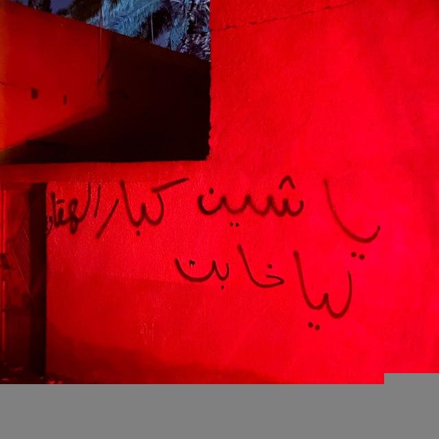 11:11 pm🧣.