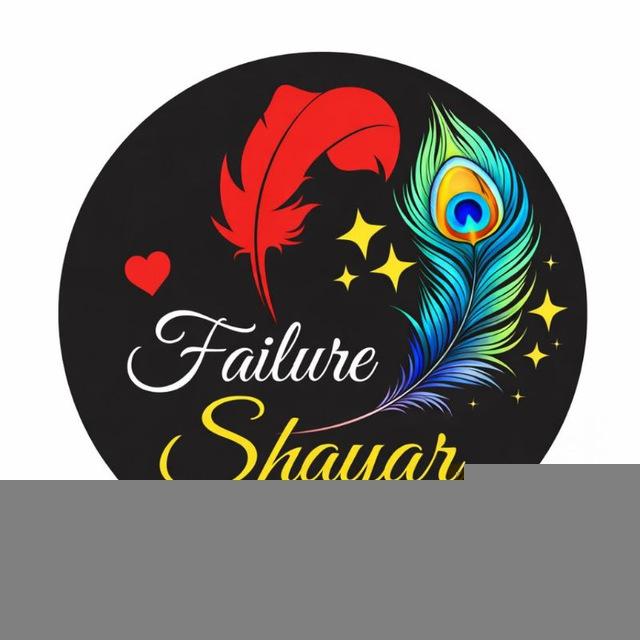 failure SHAYAR