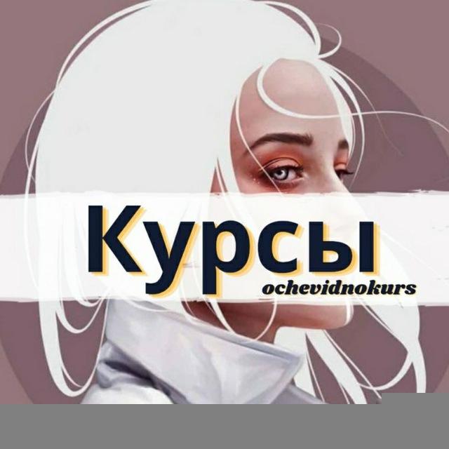 Курсы | Чек-листы | Марафоны | Гайды | Книги