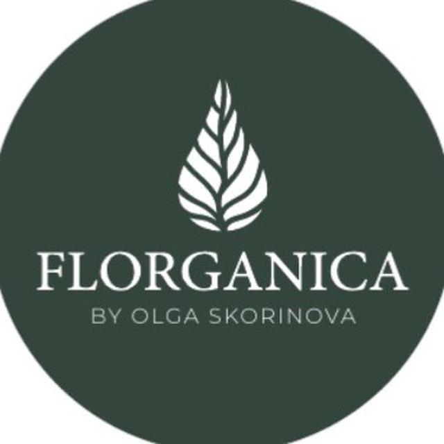 FLORGANICA | Ароматерапия и красота