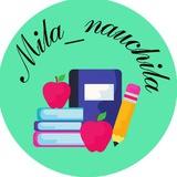 Mila_nauchila