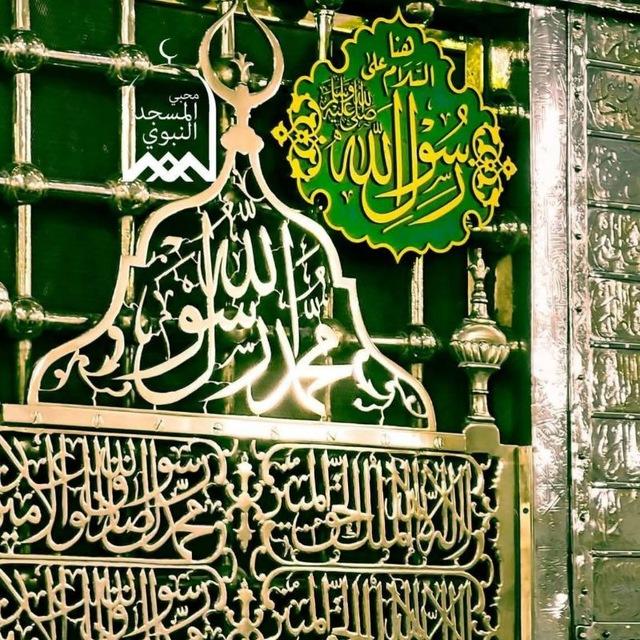 السائرون إلى الله