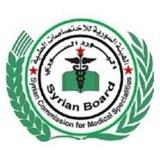 الهيئة السورية للاختصاصات الطبية