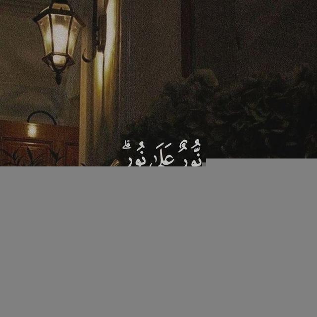 لُطــف اللّٰه 🤎