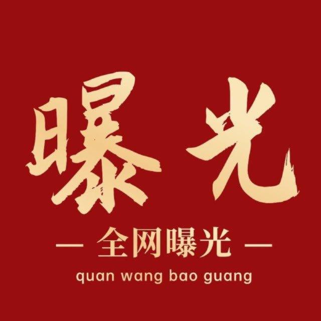东南亚曝光💥大事件💥