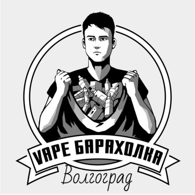 VAPE | ВЕЙП барахолка Волгоград | Объявления