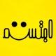 🤪 مقاطع ضحك - منـوعـات - صور 🤪