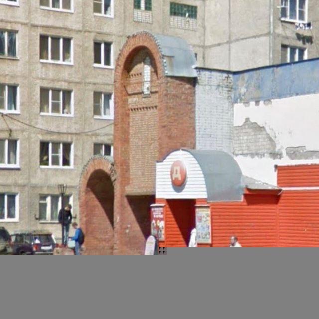 соварх