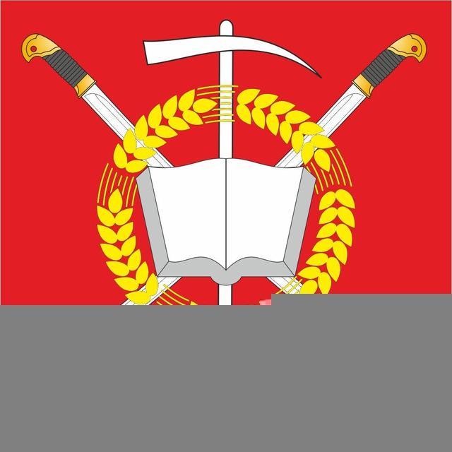 Администрация Тарасовского района