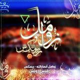 زوامل ريمكس - أنصارالله