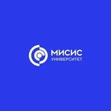 Мой МИСИС