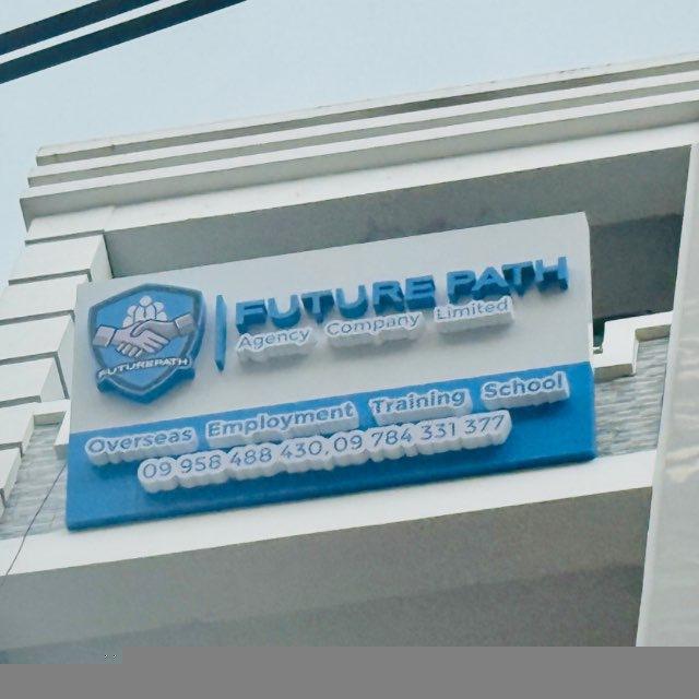 FUTUREPATH(Employment Agency)ထိုင်း/မလေးရှား/ဒူဘိုင်း/မကာအို/တရုတ်