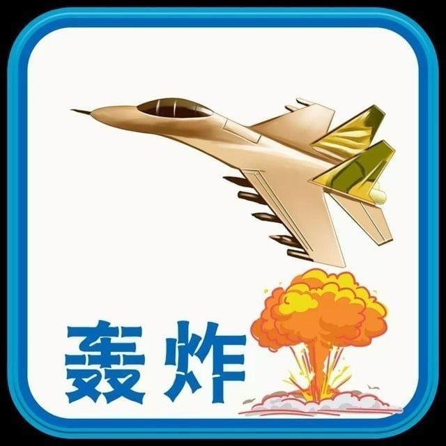 短信轰炸机
