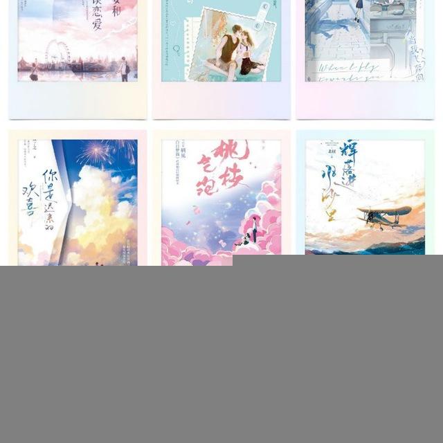 Novel China Terjemahan Bahasa Indonesia