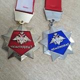 Мастер спорта как ЦЕЛЬ