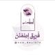 ✨️قناة إطمئن للبرامج✨️