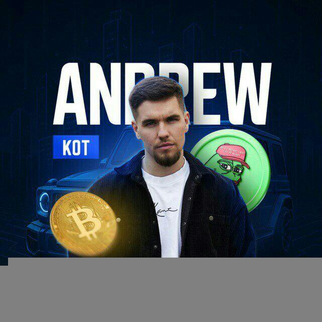 kot⚡ cryptoadept