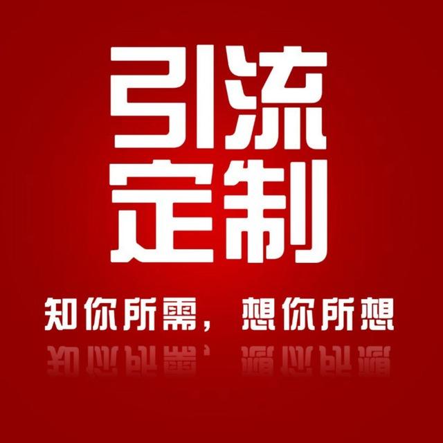 导航群监听-关键词监听-群监听