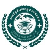 សហព័ន្ធនិស្សិតកម្ពុជានៅបរទេស | Federation of Cambodian Students Abroad