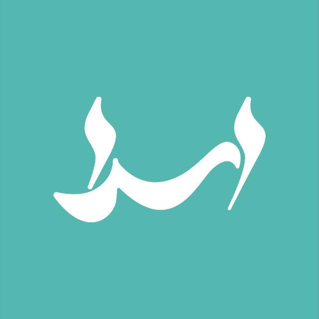 " اسرا "