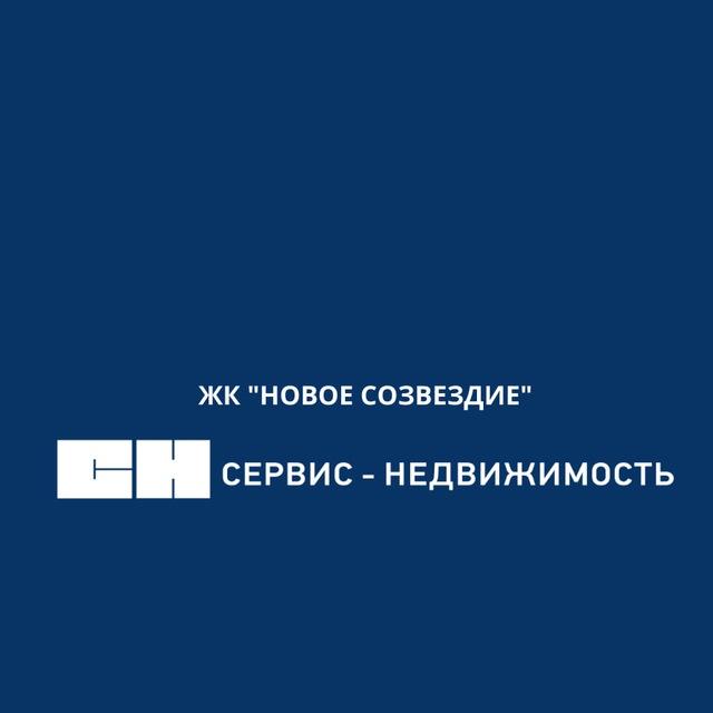 УК С-Н "Новое созвездие"