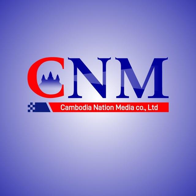CAMBODIA NATION MEDIA
