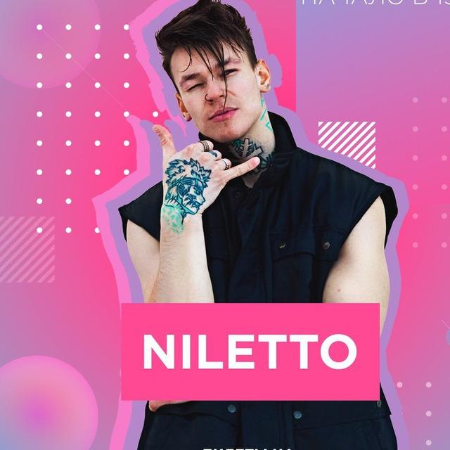 NILLETO музыка