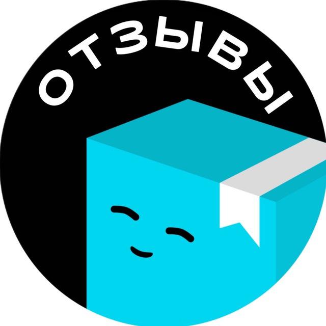 ПОЙЗИ ОТЗЫВЫ