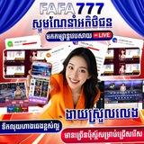 ពិភពល្បែងកាស៊ីណូខ្មែរ🎲🎰