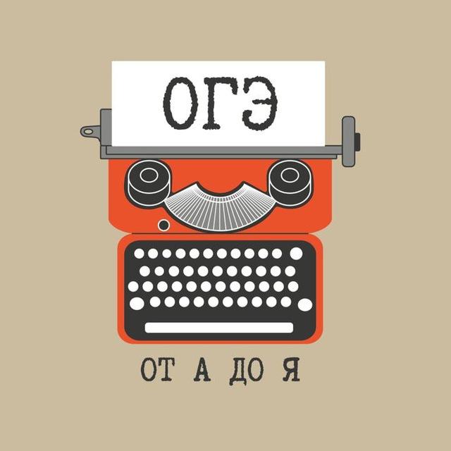 Общая гуманитарная эрудиция