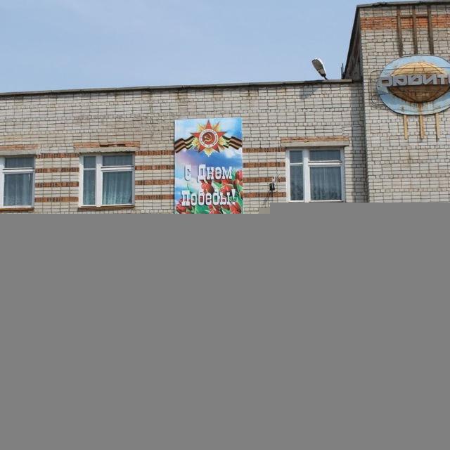 МБУДО СШ "Орбита" ГО ЗАТО Фокино (п. Дунай)