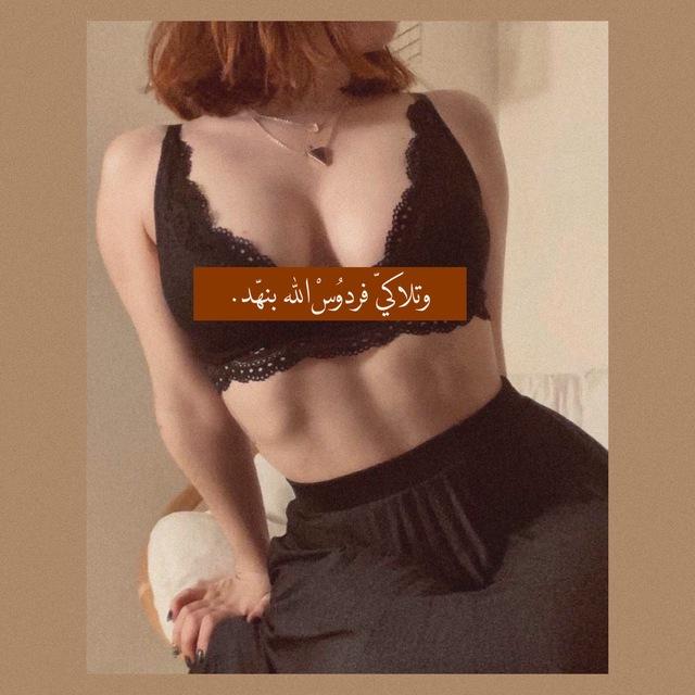 نَهّدِ أليِاَسْ .