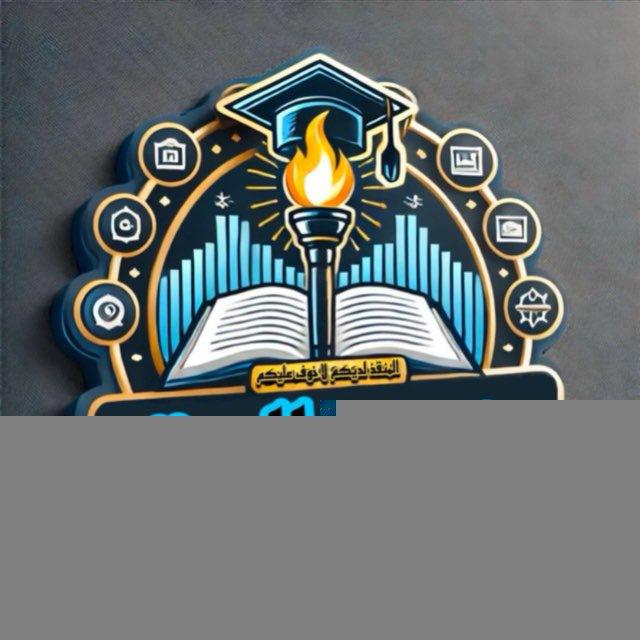 منصة منقذ الوزاري