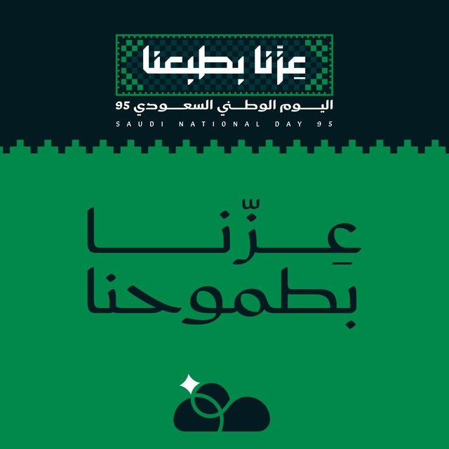 ☁️ غَيْم | جامعة القصيم .