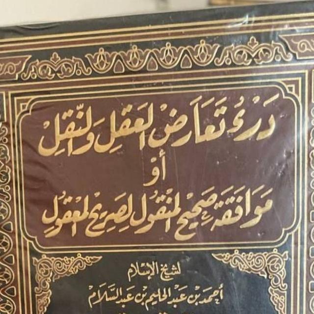 أرشيف الإمام علي اميري