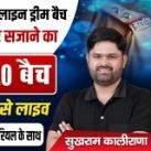 KALIRANA HINDI