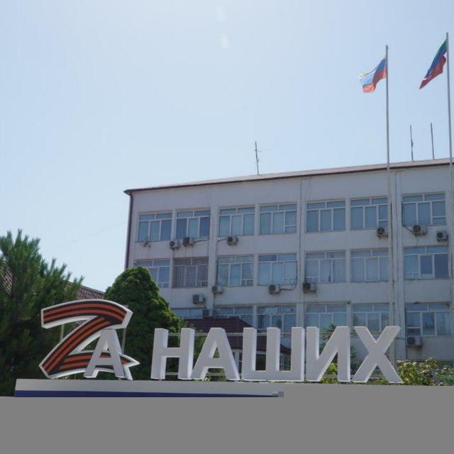 Новости Z. КАСПИЙСК