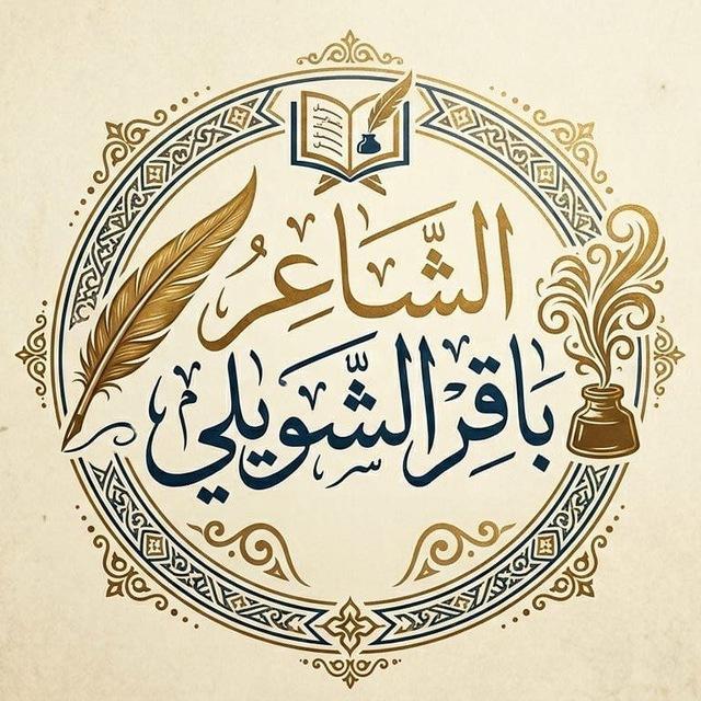 الشاعرة مولاتي زينب