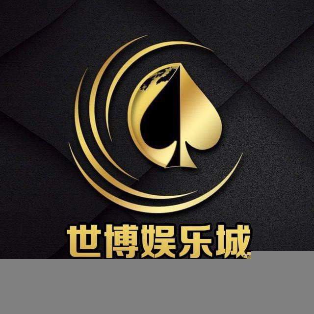 🏆世博综合娱乐城官方频道🏆