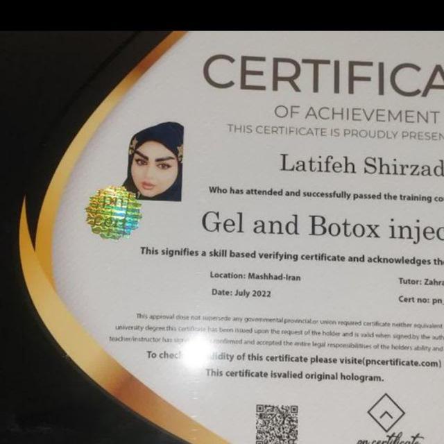 کلینیک معجزه زیبایی خانم شیرزاد