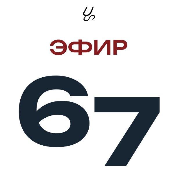 Школа Саши Сеченова